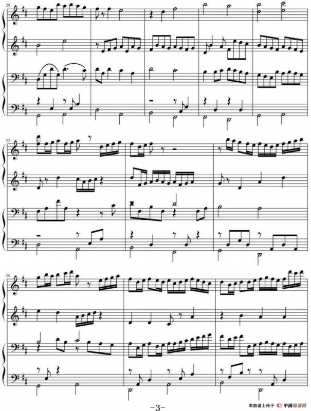 卡农（四手联弹）