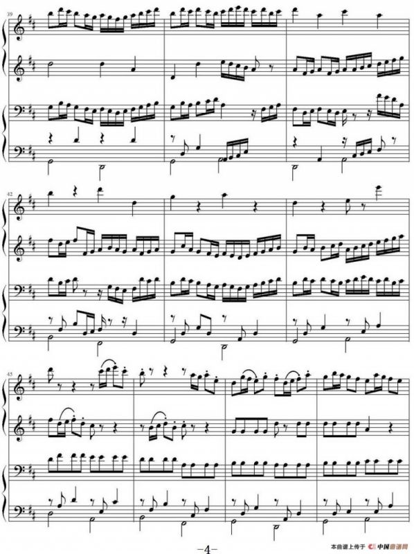 卡农（四手联弹）