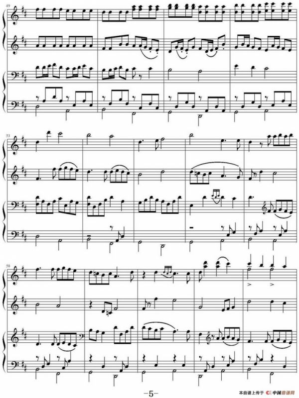 卡农（四手联弹）