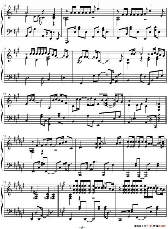 Rain（《言叶之庭》插曲）