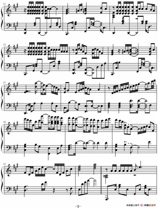 Rain（《言叶之庭》插曲）