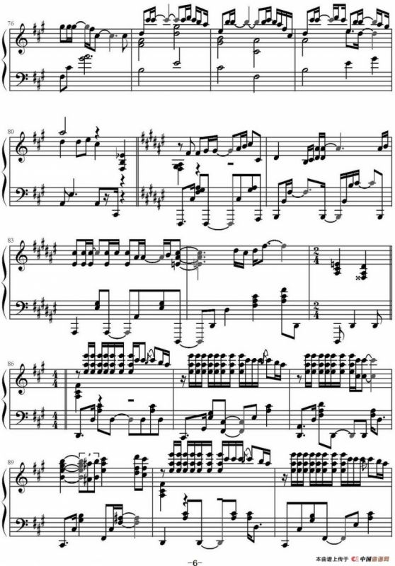 Rain（《言叶之庭》插曲）