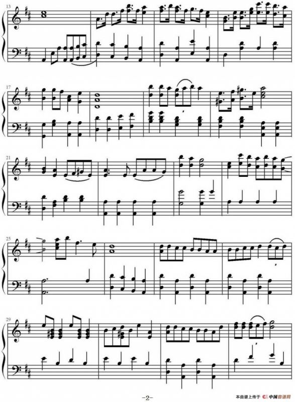 哆啦A梦（机器猫片头曲）