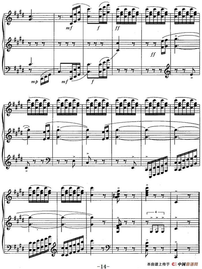 组曲·家乡之歌（IV 跳场的日子）