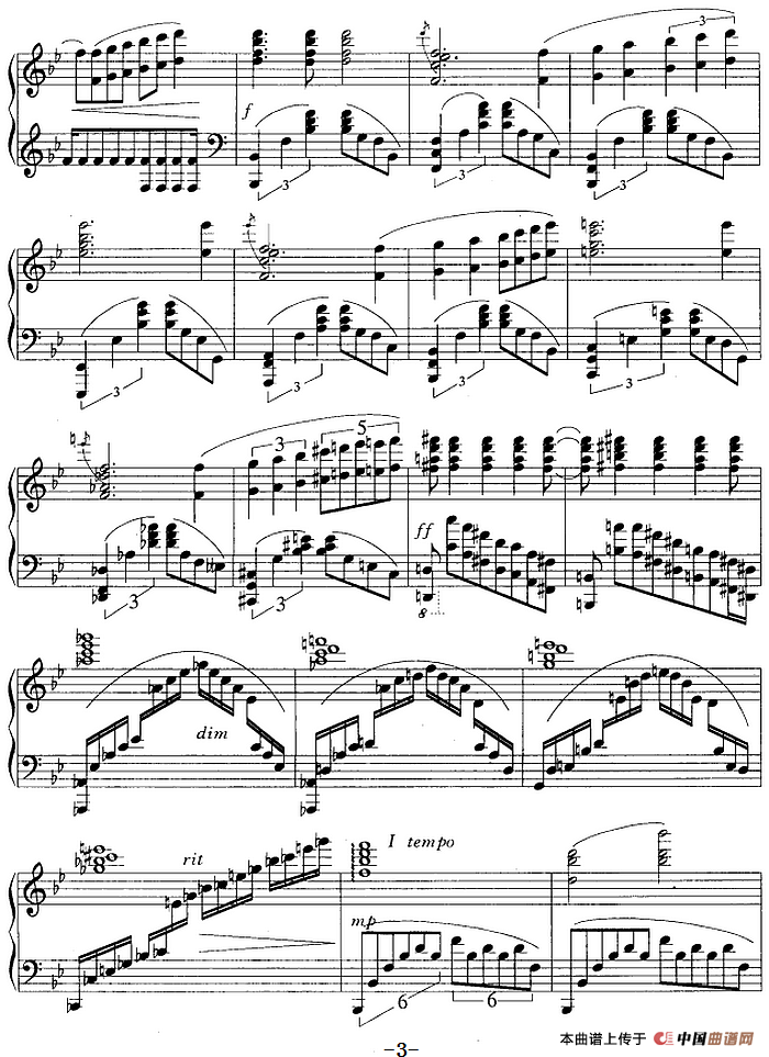 组曲·家乡之歌（III 梅花山眺望）