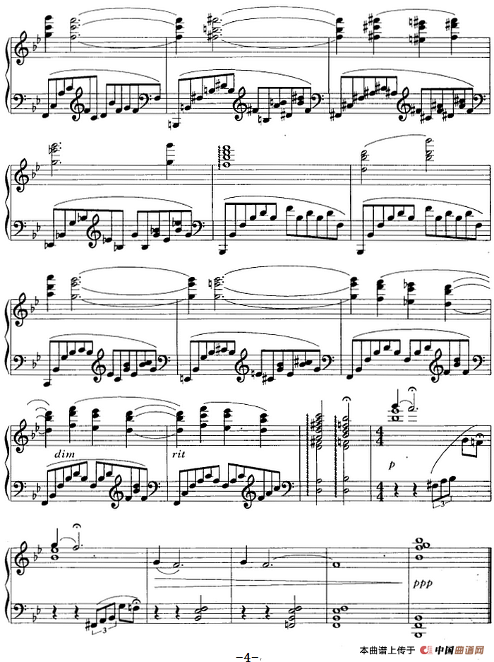 组曲·家乡之歌（III 梅花山眺望）