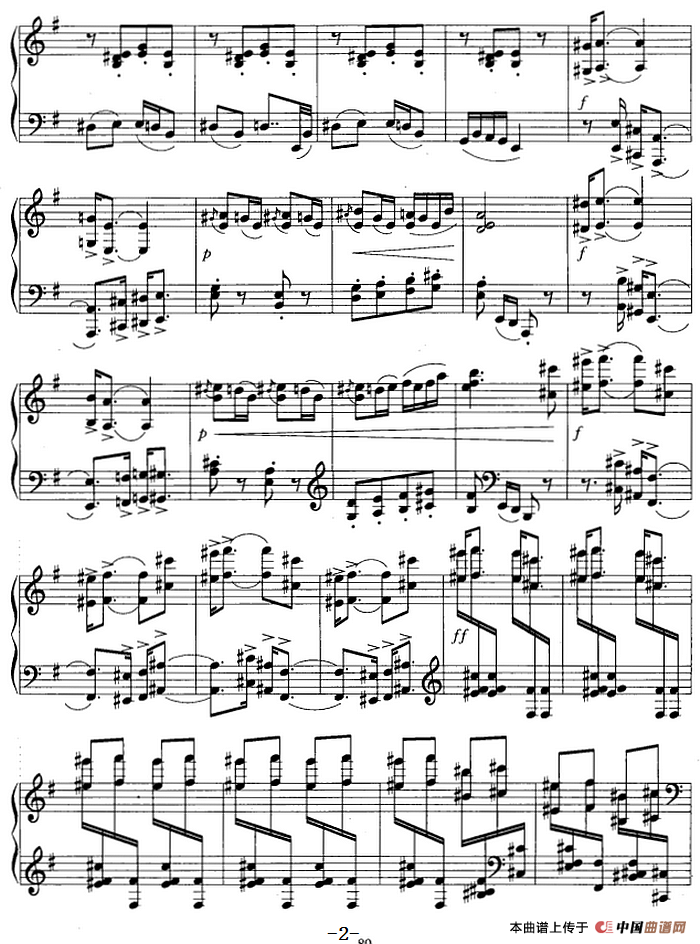 组曲·家乡之歌（II 苗寨的婚礼）