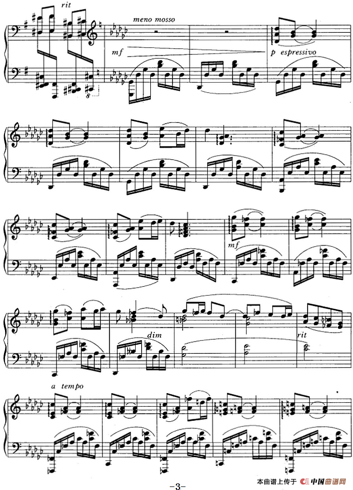 组曲·家乡之歌（II 苗寨的婚礼）