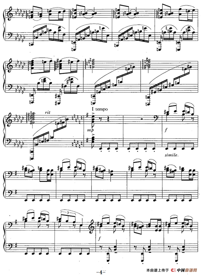 组曲·家乡之歌（II 苗寨的婚礼）