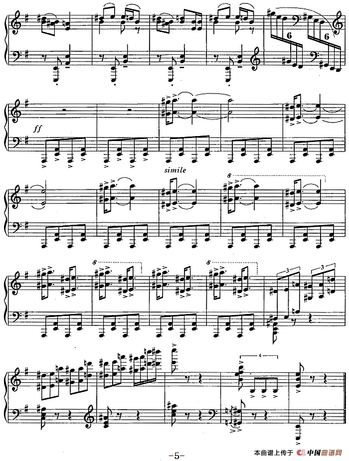 组曲·家乡之歌（II 苗寨的婚礼）