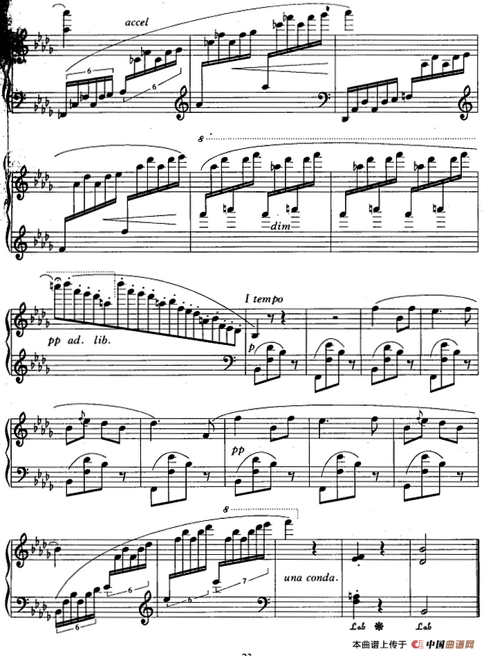 摇篮曲（马剑平作曲版）