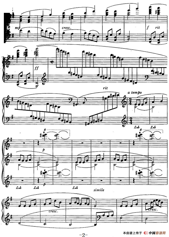 童话（马剑平作曲版）