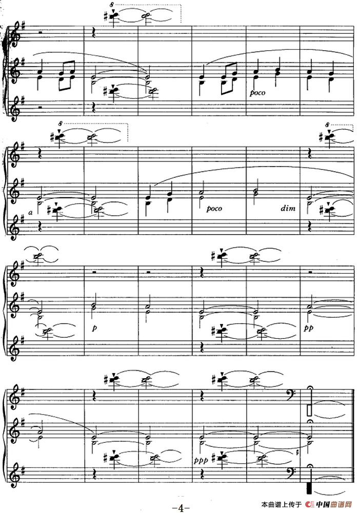 童话（马剑平作曲版）