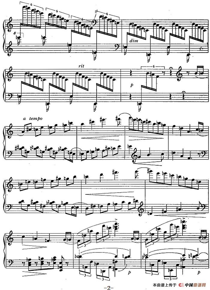 套曲·板式（V 小快板）