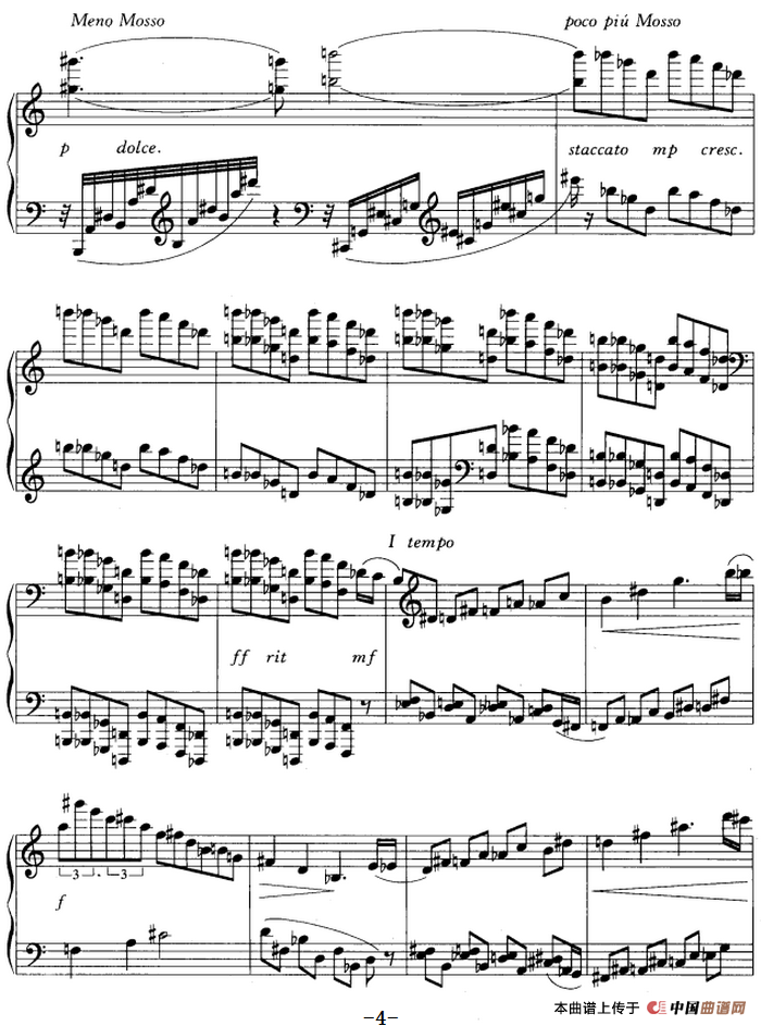 套曲·板式（V 小快板）