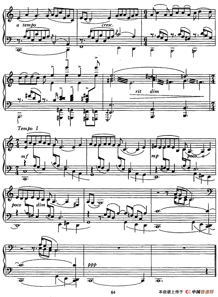 前奏曲（马剑平作曲版）