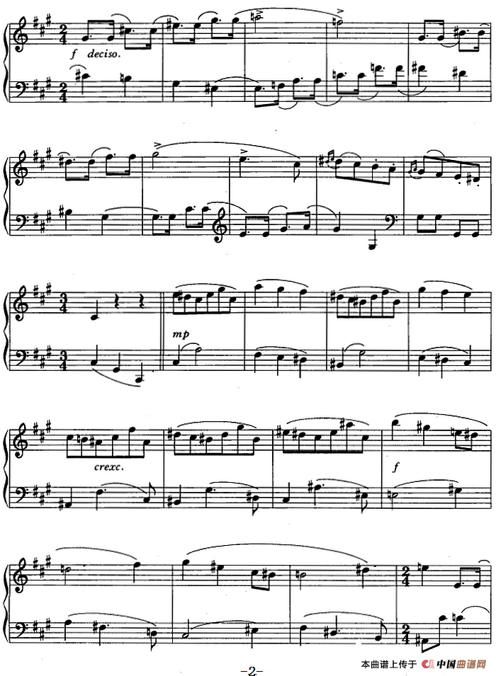 古老的小步舞曲