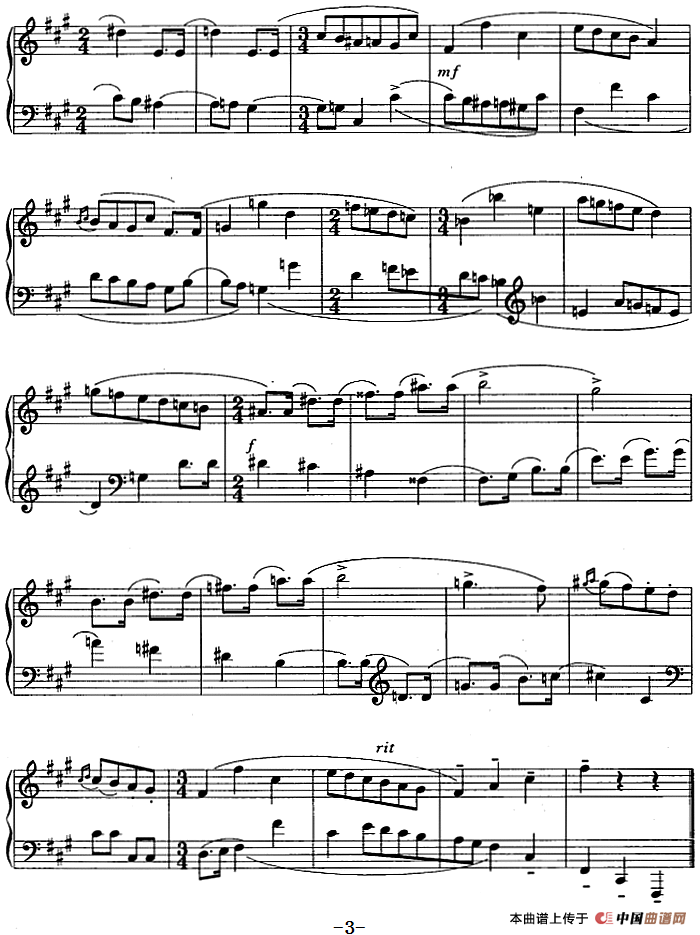 古老的小步舞曲