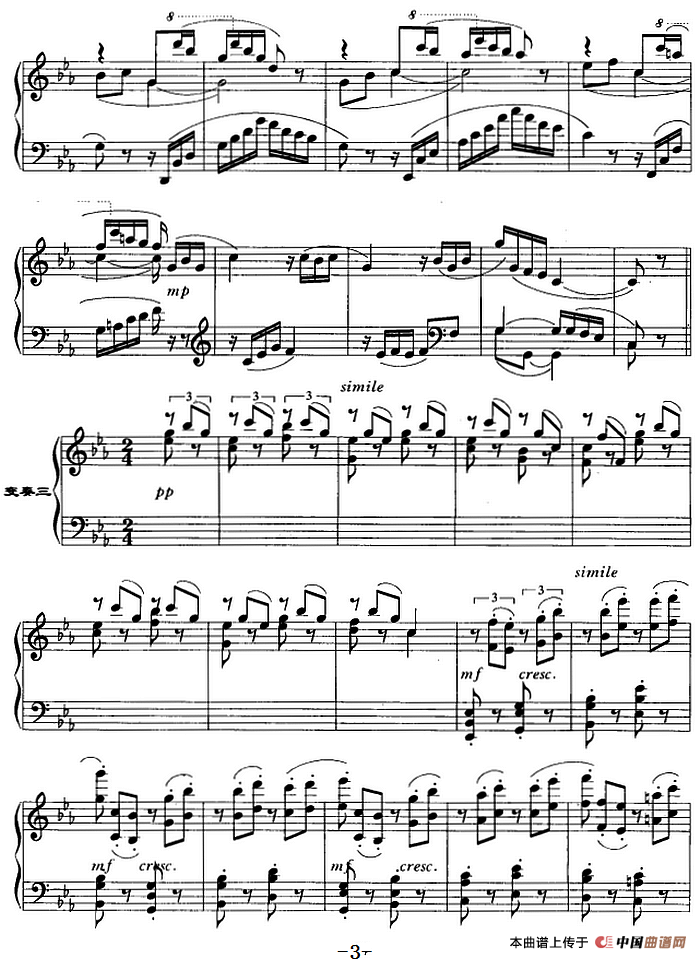 变奏曲（马剑平作曲版）