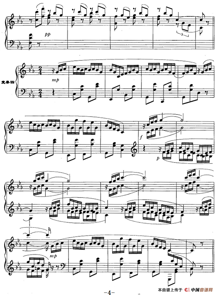 变奏曲（马剑平作曲版）