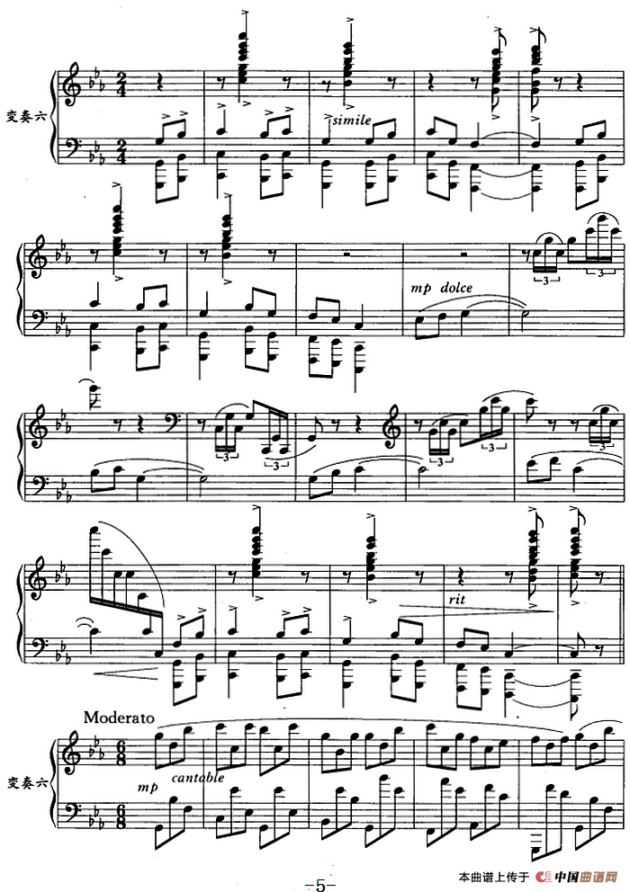 变奏曲（马剑平作曲版）