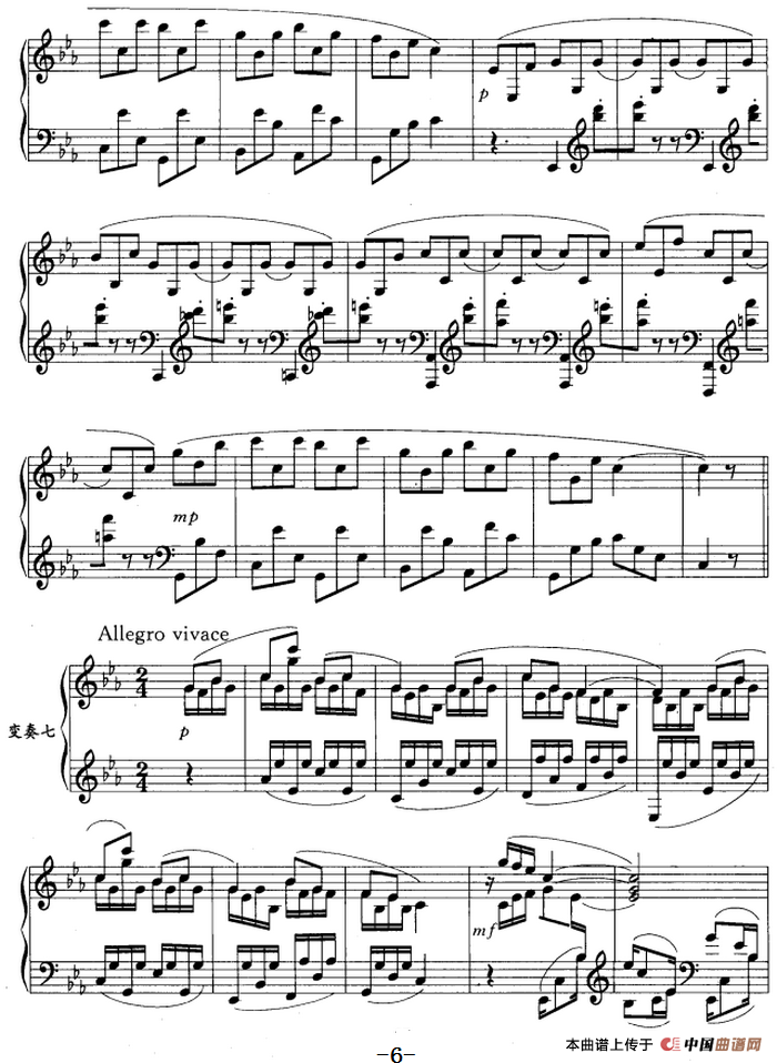 变奏曲（马剑平作曲版）