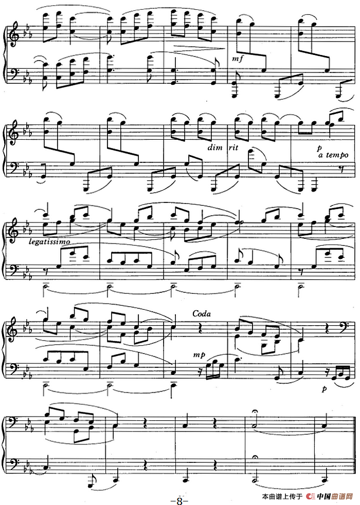 变奏曲（马剑平作曲版）