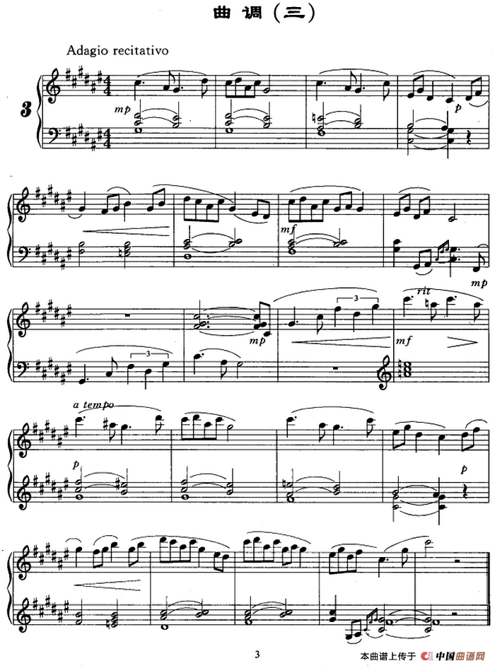 曲调（钢琴曲4首）