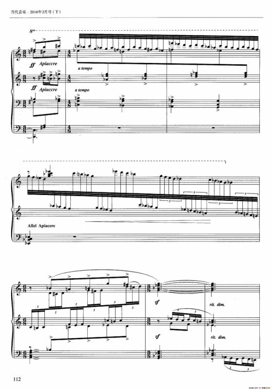 序曲Ⅰ——“唸”