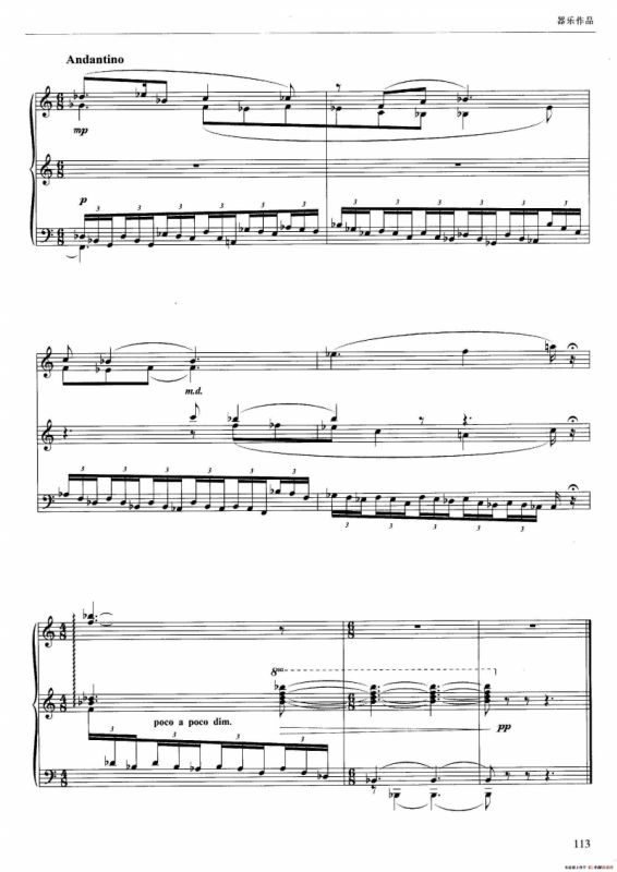 序曲Ⅰ——“唸”