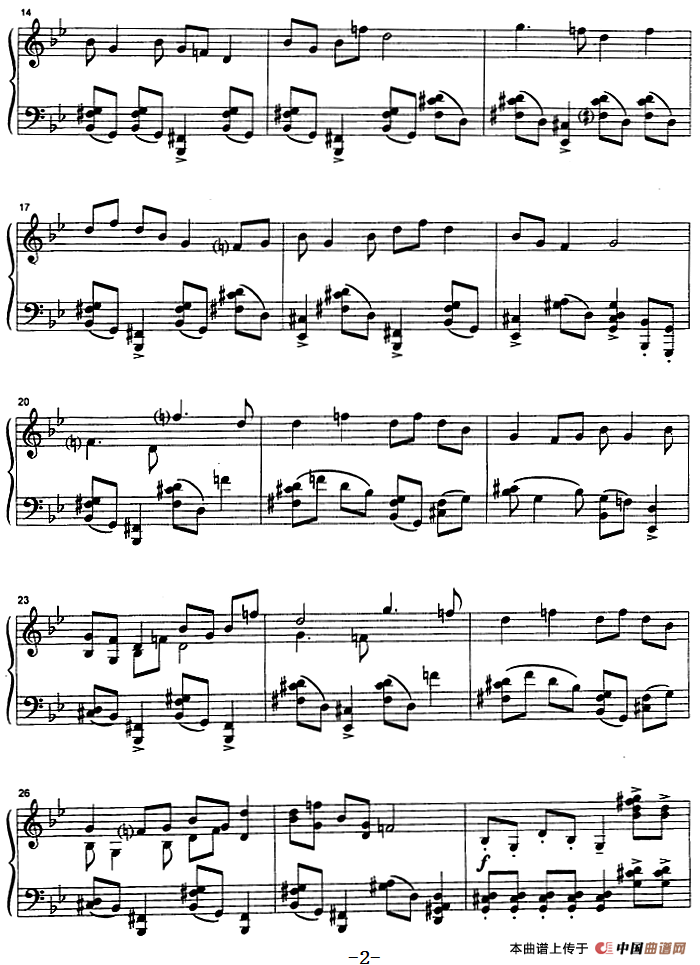 火炬舞（选自音乐舞蹈史诗《东方红》）