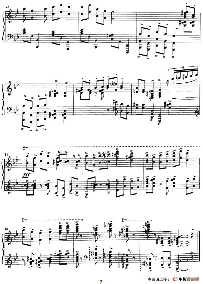 火炬舞（选自音乐舞蹈史诗《东方红》）