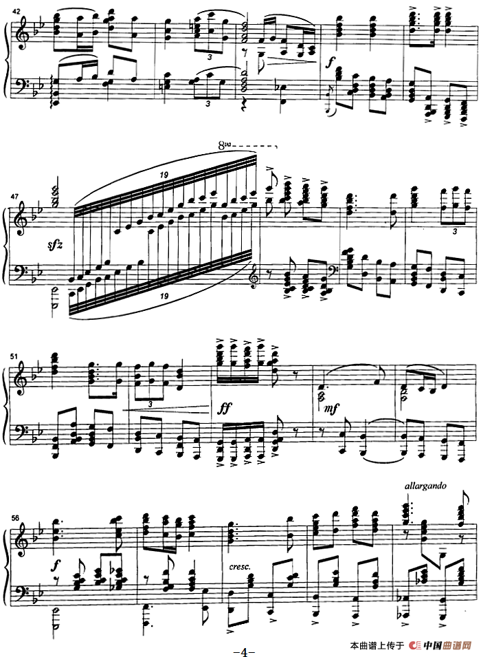 就义歌（选自音乐舞蹈史诗《东方红》）