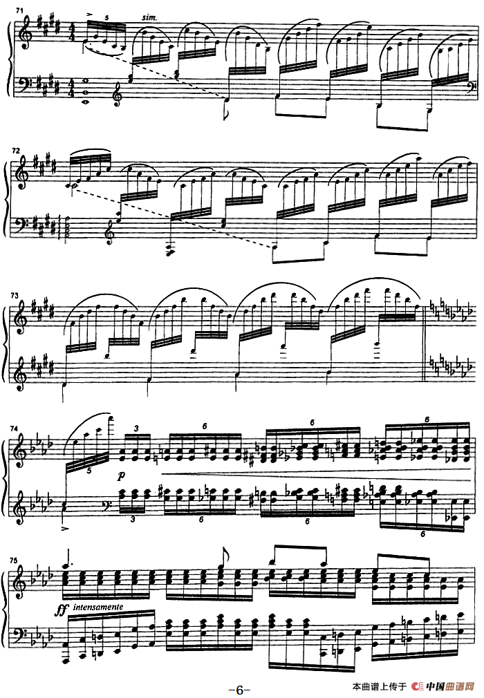 就义歌（选自音乐舞蹈史诗《东方红》）