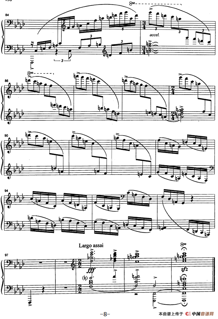 就义歌（选自音乐舞蹈史诗《东方红》）