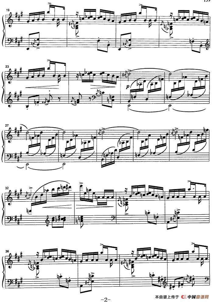 云雀（罗马尼亚民间舞曲、崔世光编曲版）