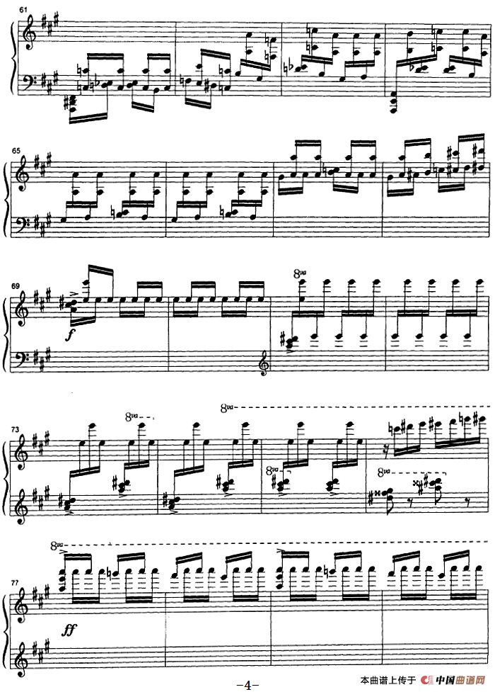 云雀（罗马尼亚民间舞曲、崔世光编曲版）