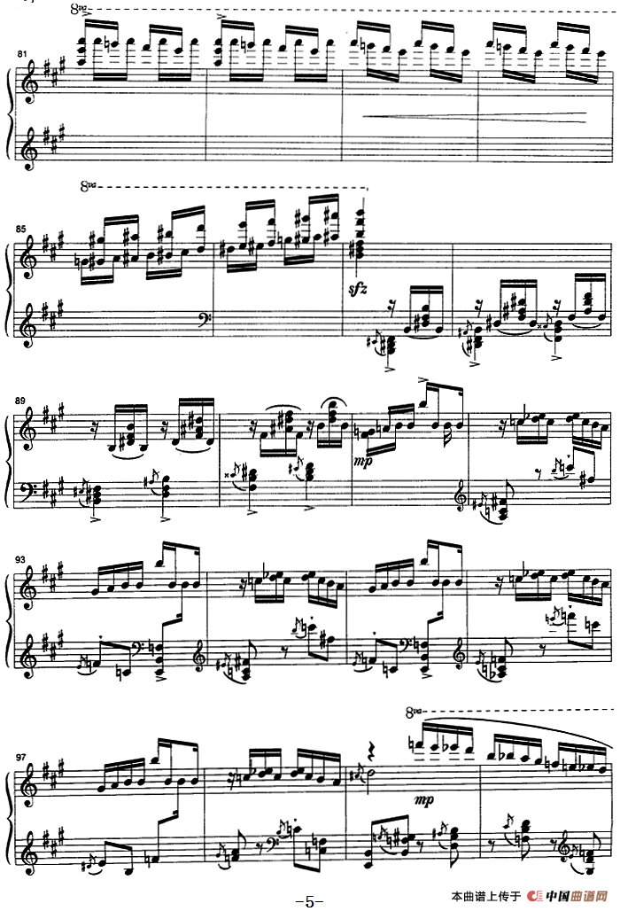 云雀（罗马尼亚民间舞曲、崔世光编曲版）