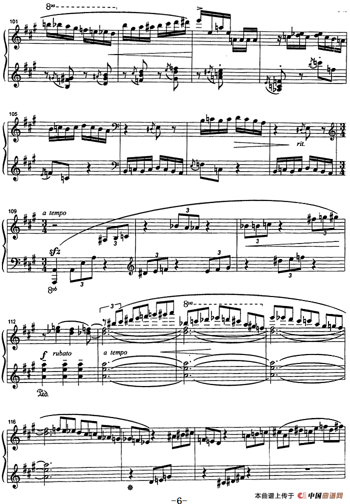 云雀（罗马尼亚民间舞曲、崔世光编曲版）