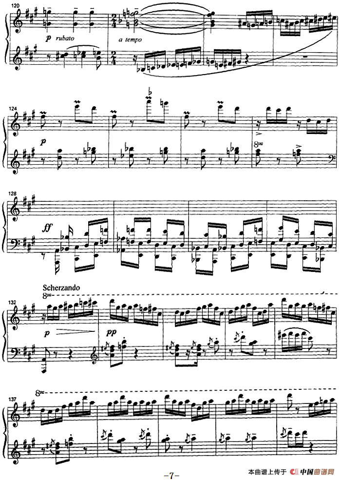 云雀（罗马尼亚民间舞曲、崔世光编曲版）