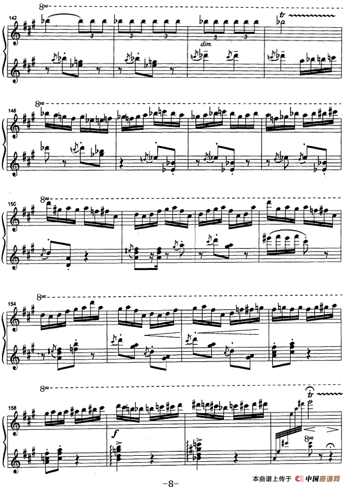 云雀（罗马尼亚民间舞曲、崔世光编曲版）