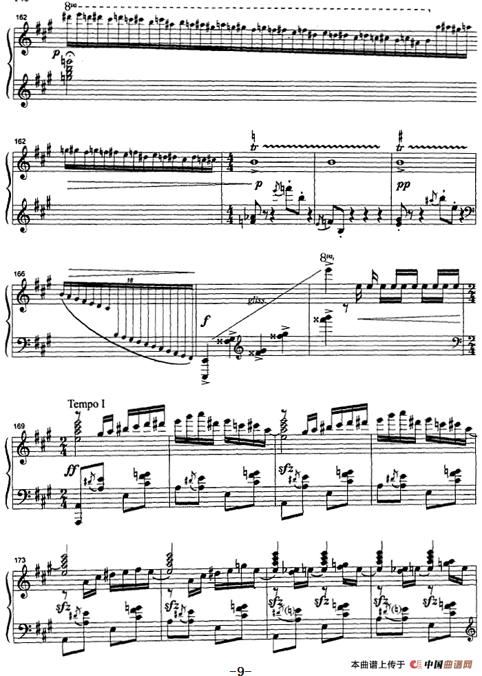 云雀（罗马尼亚民间舞曲、崔世光编曲版）