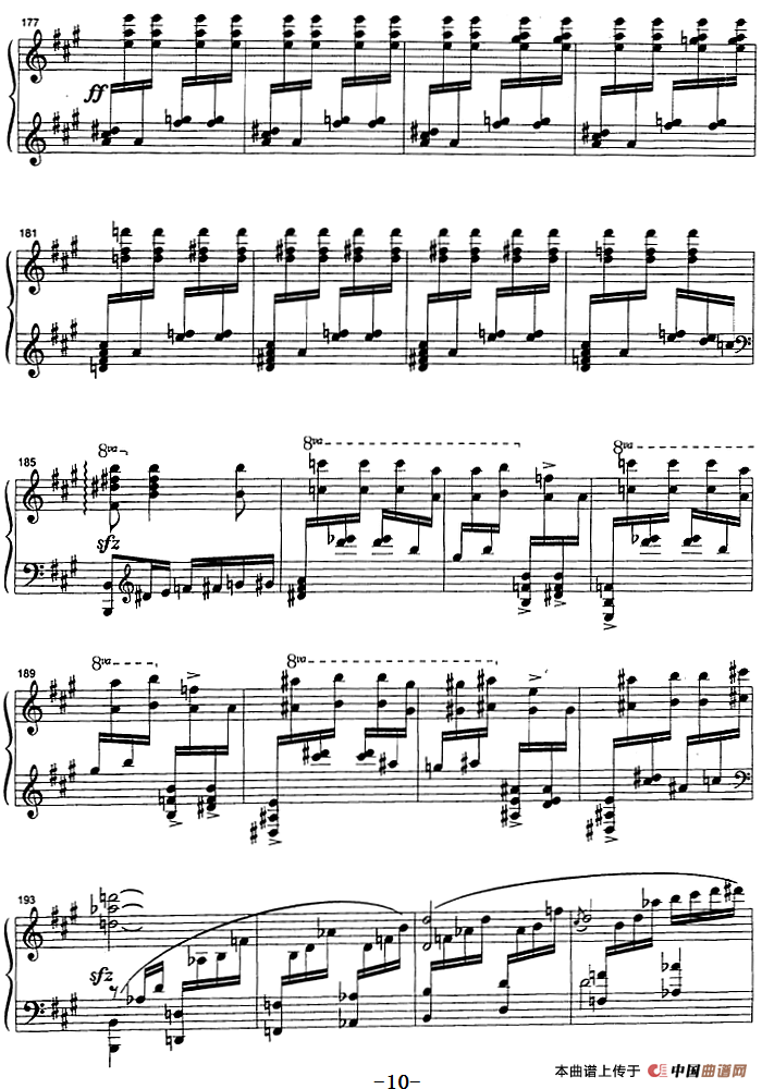 云雀（罗马尼亚民间舞曲、崔世光编曲版）