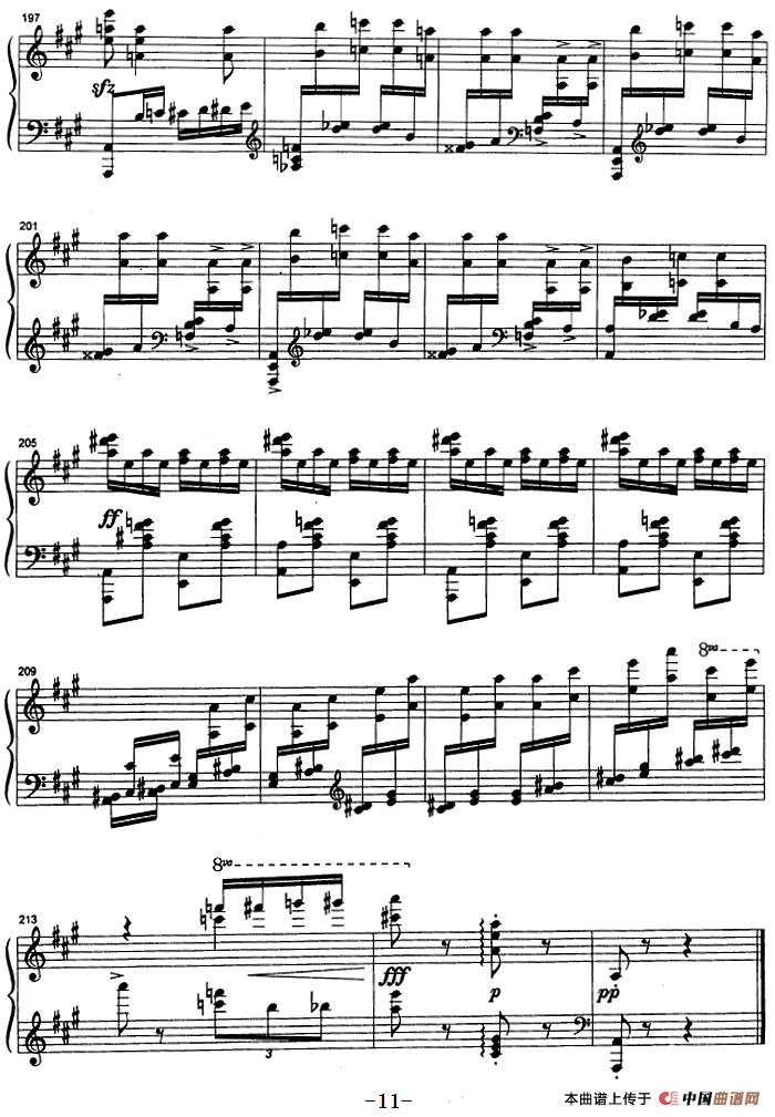 云雀（罗马尼亚民间舞曲、崔世光编曲版）