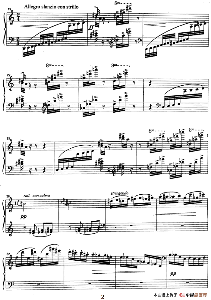 克劳斯的鸟（猫头鹰）