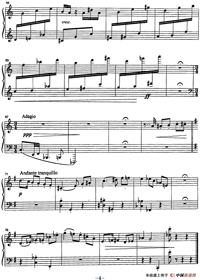 克劳斯的鸟（海鸥）