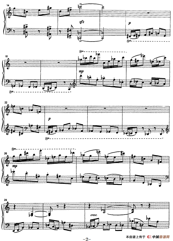 克劳斯的鸟（鹰）