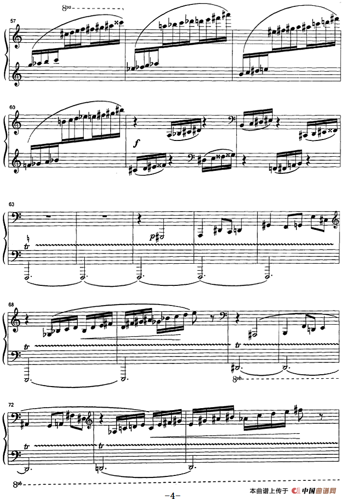 克劳斯的鸟（雨燕）