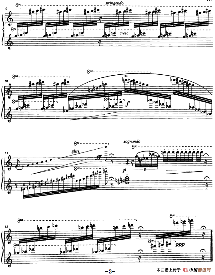 克劳斯的鸟（小鹦鹉）