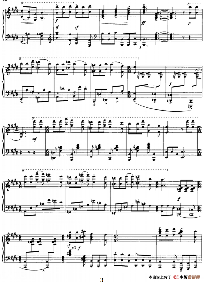 音乐会练习曲（舞曲）（储望华作曲版）